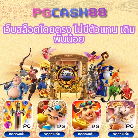 pg slot vip