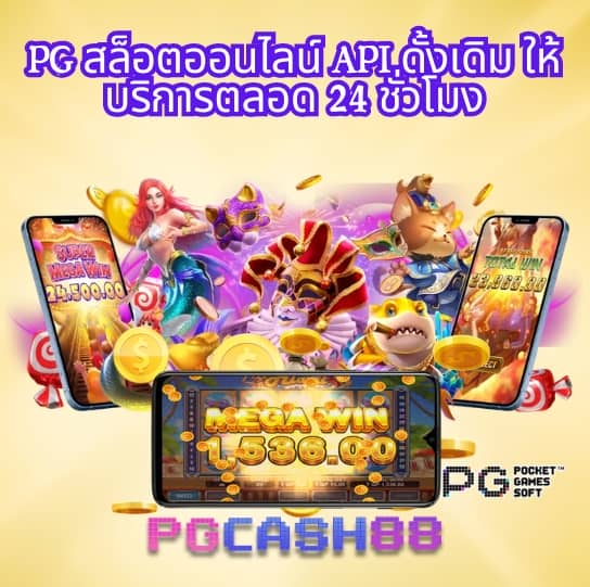 pg slot vip